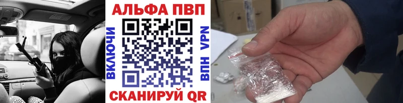 Alpha PVP СК  Железногорск-Илимский 