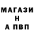 Метамфетамин мет AirX Bass
