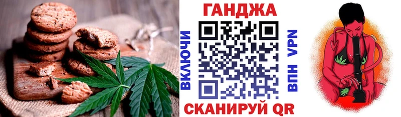 Cannafood марихуана  хочу наркоту  Железногорск-Илимский 