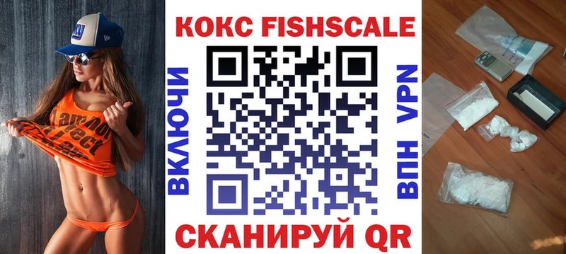 как найти   Железногорск-Илимский  КОКАИН Боливия 