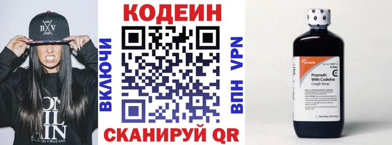 Codein Purple Drank  Железногорск-Илимский 
