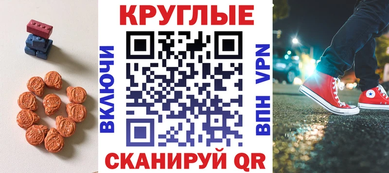 Ecstasy XTC Железногорск-Илимский