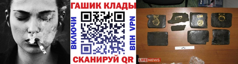 закладка  Железногорск-Илимский  ГАШИШ Cannabis 