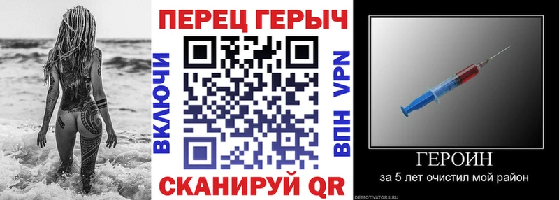 ГЕРОИН гречка  Железногорск-Илимский 