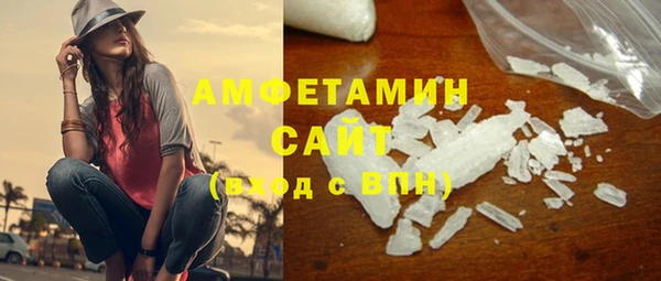 кокаин премиум Белокуриха