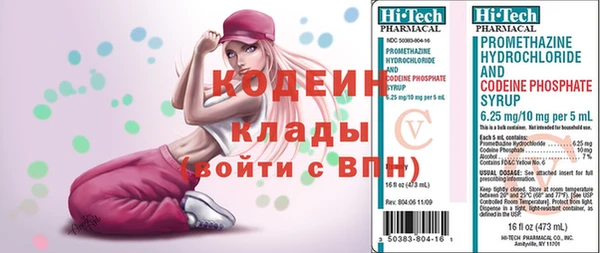 винт Белоозёрский
