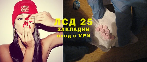 винт Белоозёрский