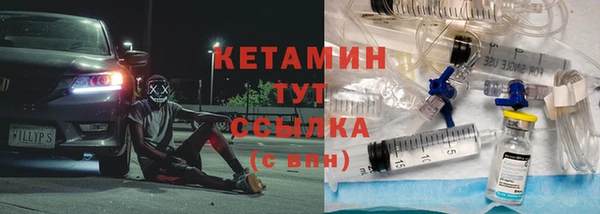 кокаин премиум Белокуриха