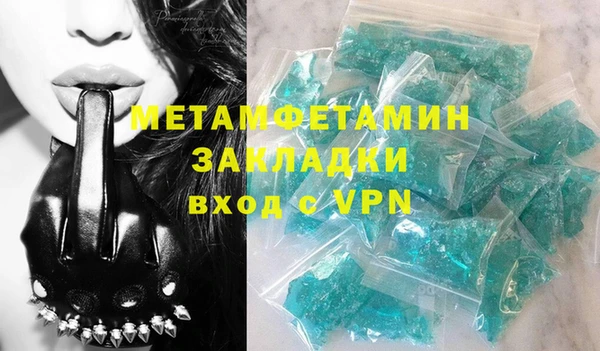 наркотики Беломорск