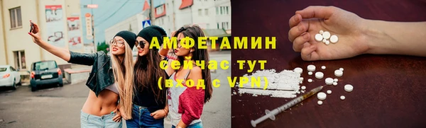 винт Белоозёрский