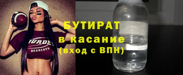 кокаин премиум Белокуриха