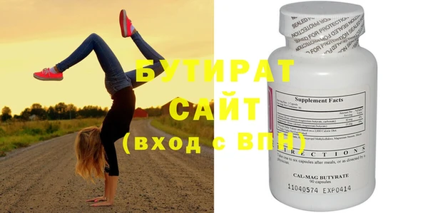 винт Белоозёрский