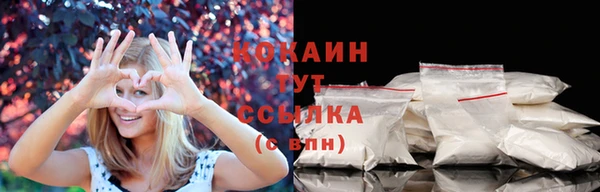 наркотики Беломорск