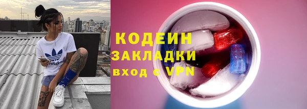 наркотики Беломорск