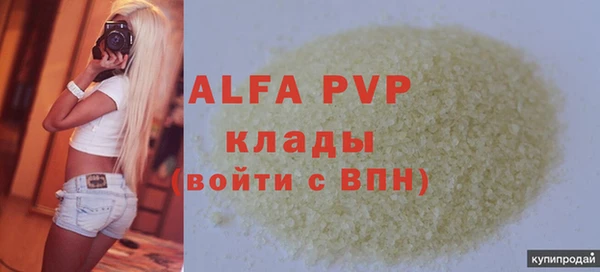 кокаин премиум Белокуриха