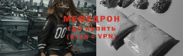наркотики Беломорск
