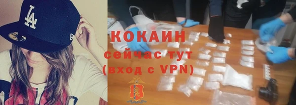 наркотики Беломорск