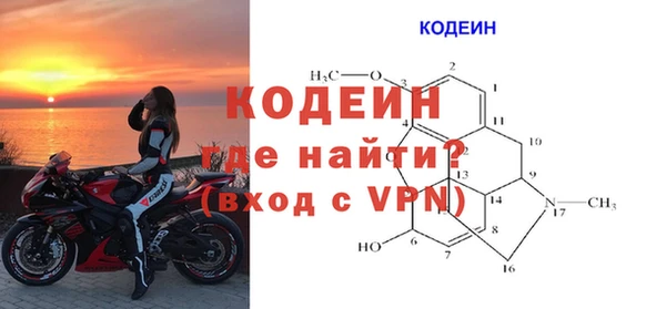 кокаин премиум Белокуриха