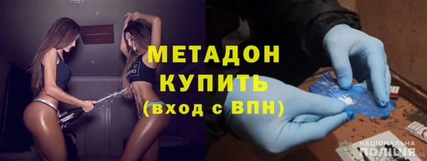 кокаин премиум Белокуриха