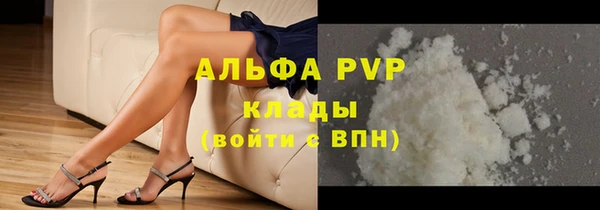 наркотики Беломорск
