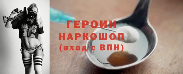 винт Белоозёрский