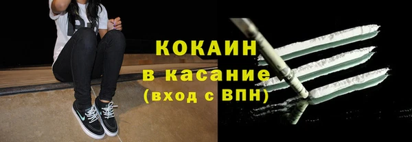 кокаин премиум Белокуриха
