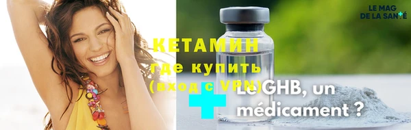 кокаин премиум Белокуриха