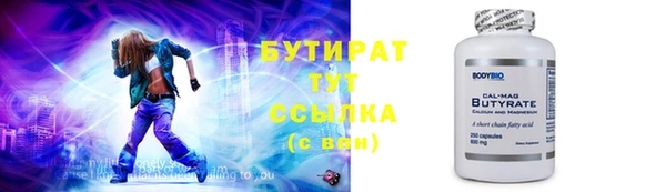 кокаин премиум Белокуриха