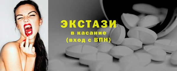 наркотики Беломорск
