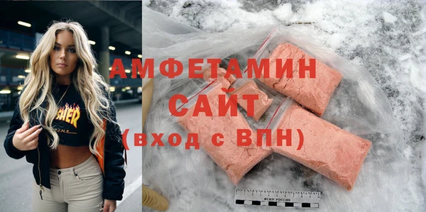 кокаин премиум Белокуриха