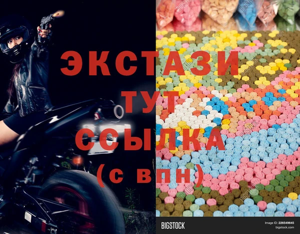 наркотики Беломорск