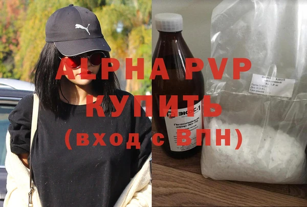 винт Белоозёрский