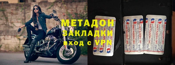 наркотики Беломорск