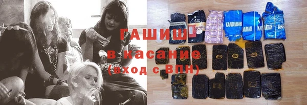наркотики Беломорск