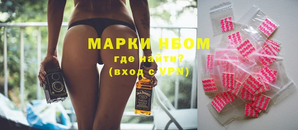 кокаин премиум Белокуриха