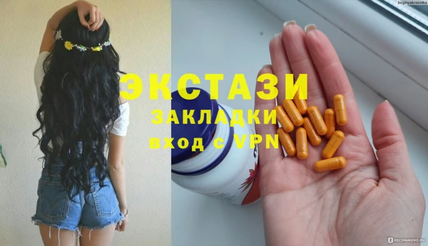 наркотики Беломорск