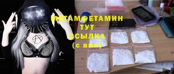 винт Белоозёрский
