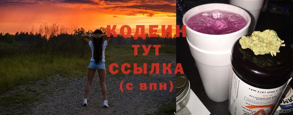 кокаин премиум Белокуриха