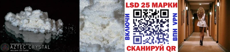 где купить наркотик  ссылка на мегу рабочий сайт  LSD-25 экстази ecstasy  Железногорск-Илимский 