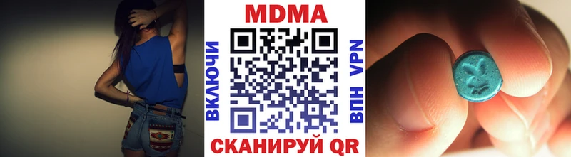 MDMA молли  Железногорск-Илимский 