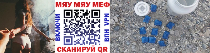 Меф mephedrone  Железногорск-Илимский 