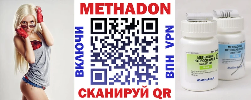 Метадон белоснежный  где найти наркотики  Железногорск-Илимский 