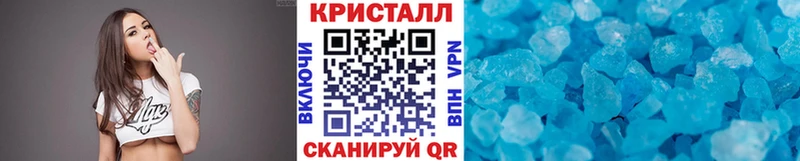как найти наркотики  Железногорск-Илимский  Первитин кристалл 